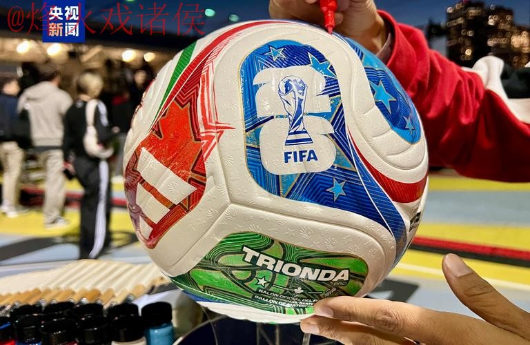 世界杯滚球手机最佳 世界杯滚球手机最佳