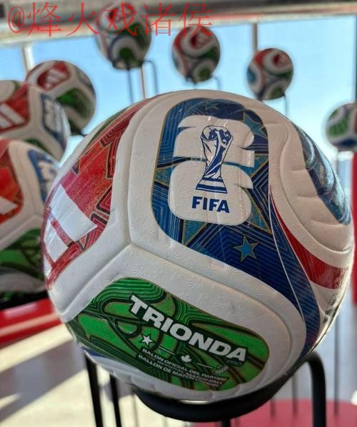 2026世界杯盘口安全热门 2026世界杯盘口安全热门