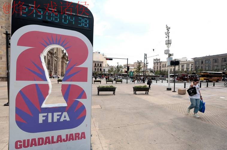 2026世界杯买球开户