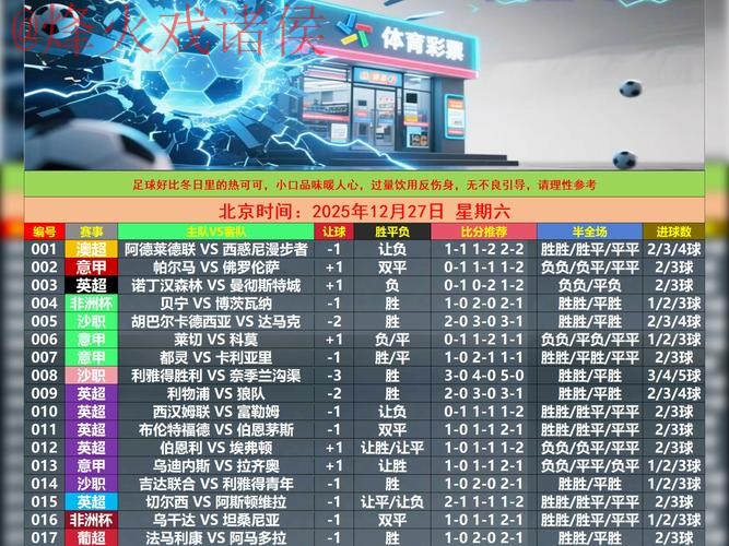 世界杯竞猜稳定最新网址