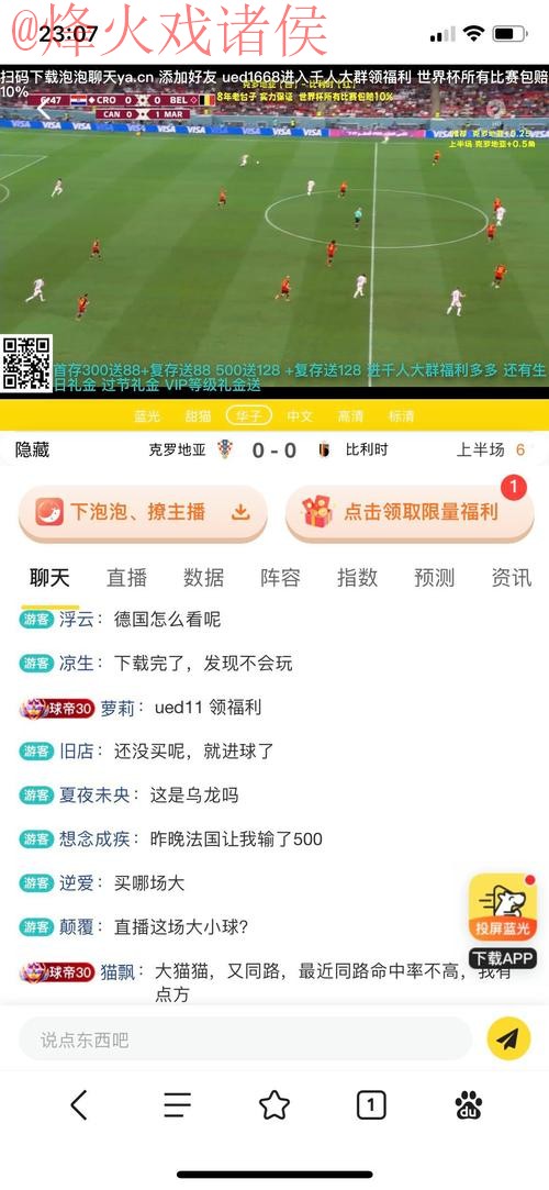 世界杯下注网站热门