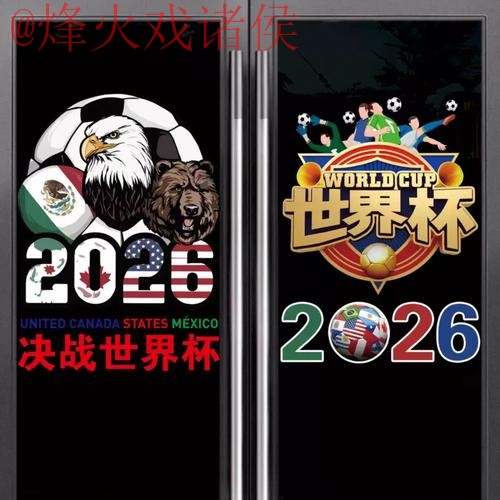 世界杯竞猜排行入口地址