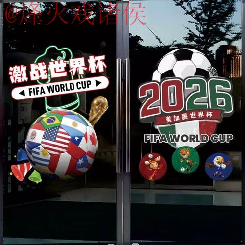 世界杯竞猜排行入口地址